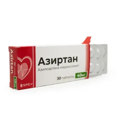Азиртан тб 40мг №30