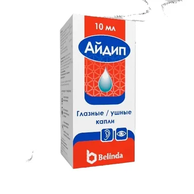 Айдип гл/уш капли 10мл