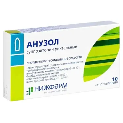 Анузол св. рект №10