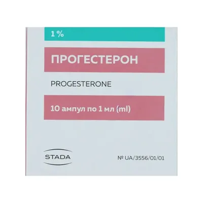 Прогестерон амп 1% 1мл №10