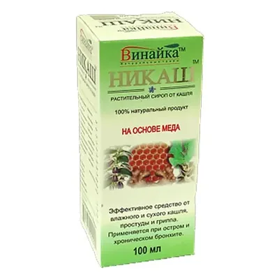 Никаш сироп 100мл