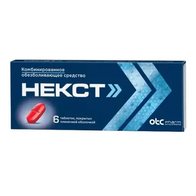 Некст тб 400мг+200мг №6