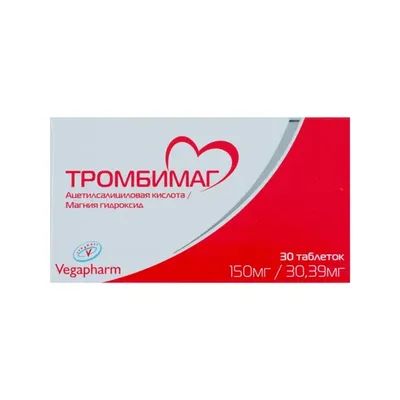 Тромбимаг тб 150мг/30,39мг №30