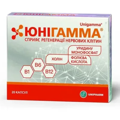 Юнигамма амп 2мл №5
