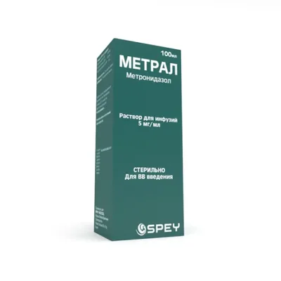 Метрал р-р 500мг 100мл