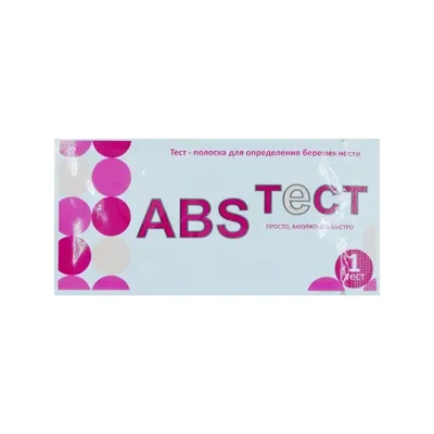 Тест-ABS для опред берем 2,5мм №1