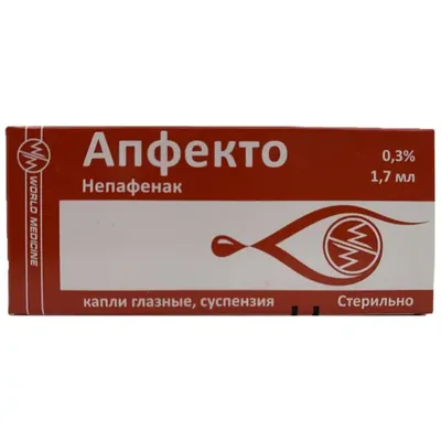 Апфекто гл капли 0,3% 1,7мл