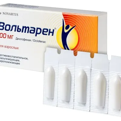 Вольтарен св. 100мг №5