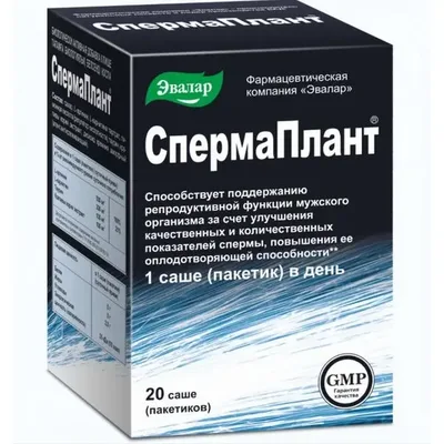 Спермаплант пор саше 3,5г №10