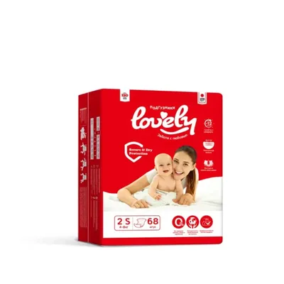 Подгузники Lovely 2 Small 68шт + Подарок