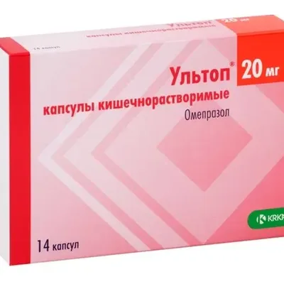 Ультоп капс. 20мг №14