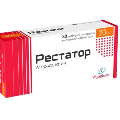 Рестатор тб 20мг №30