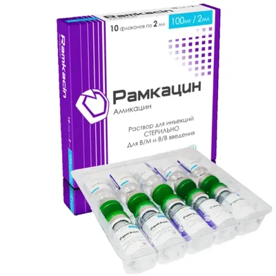 Рамкацин фл 100мг 2мл №10