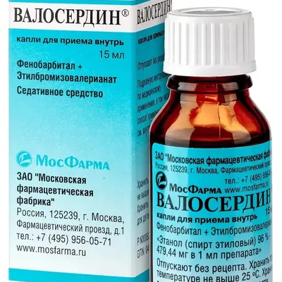 Валосердин капли д/прием/внутр 15мл