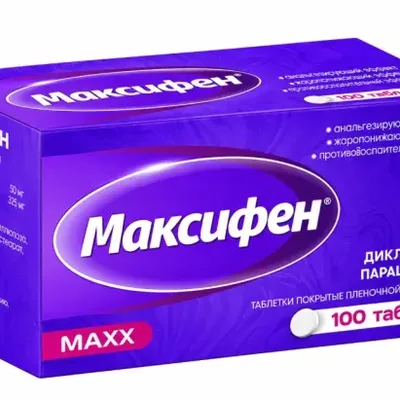 Максифен тб 50мг/500мг №100