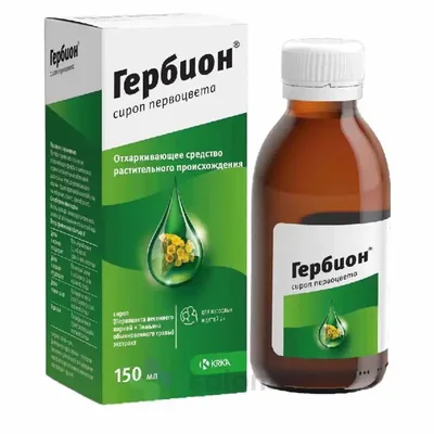 Гербион Первоцвета сироп 150мл