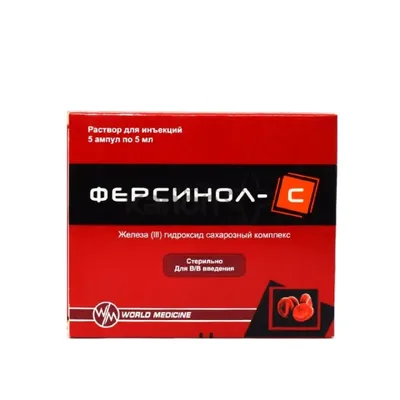 Ферсинол-S амп 100мг/5мл №5