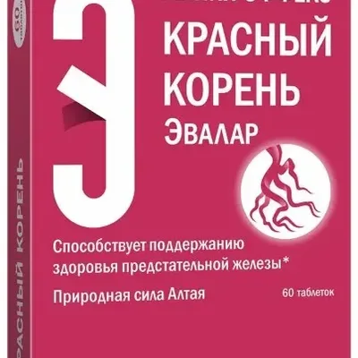 Красный корень тб №60