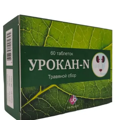 Урокан-N тб №60