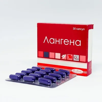 Лангена капс №30