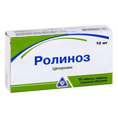 Ролиноз таб 10мг №10