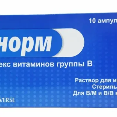 В-норм амп 3мл №10 (витамин комплекс)