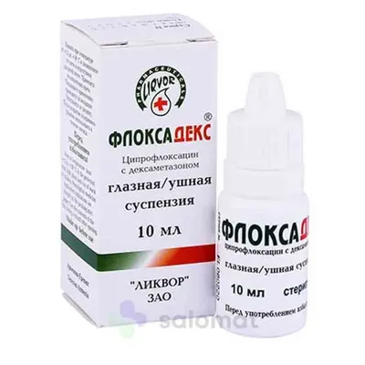 Флоксадекс гл/уш 10мл