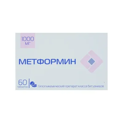 Метформин тб 1000мг №60