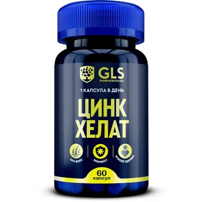 GLS Цинк хелат капс 350мг №60