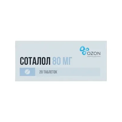 Соталол тб 80мг №20
