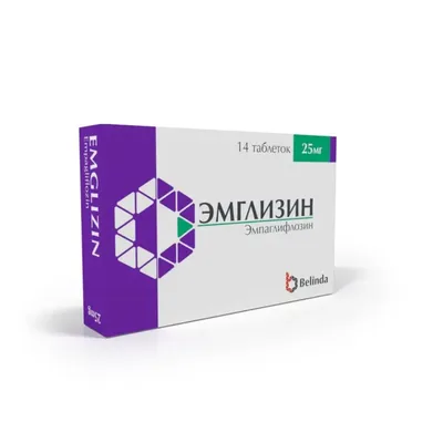 Эмглизин тб 25мг №14