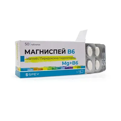 Магниспей В6 тб 48мг/5мг №50