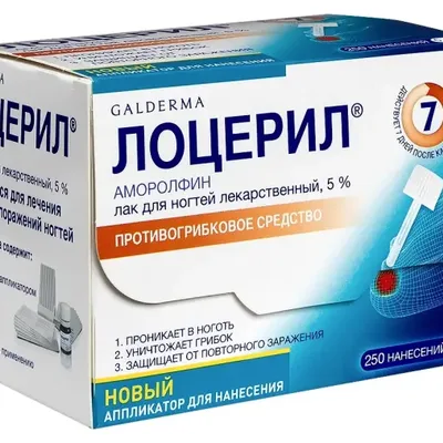 Лоцерил лак д/ногтей 5% 5мл