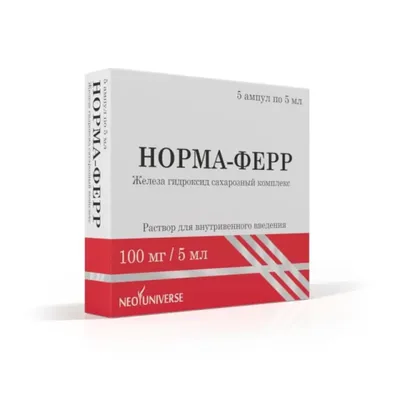 Норма-Ферр амп 100мг/5мл №5