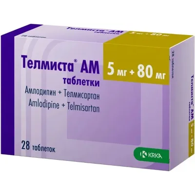 Телмиста АМ тб 80мг/5мг №28