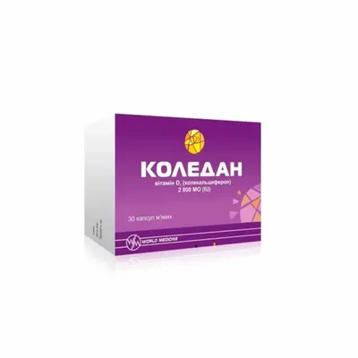 Коледан капс 2000МЕ №30
