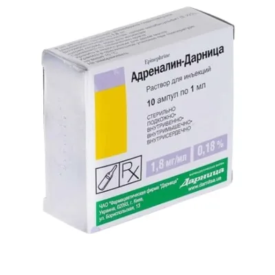 Адреналина г/хл амп 0,18% 1мл №10