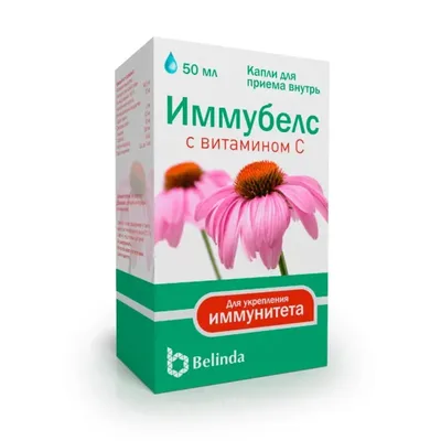 Иммубелс капли 50мл
