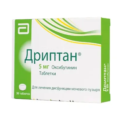 Дриптан тб 5мг №30