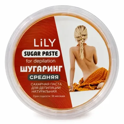 Шугаринг средняя Lily 200мл