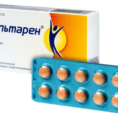 Вольтарен тб 50мг №20 Швецария