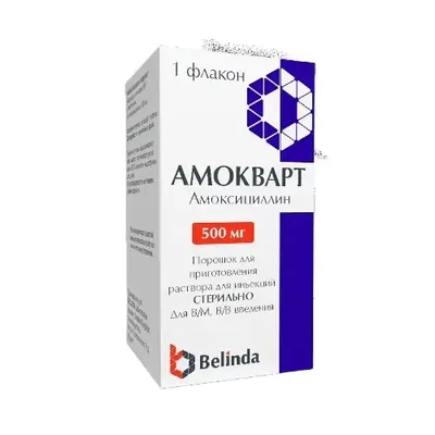 Амокварт 500мг №1 фл