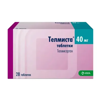 Телмиста тб 40мг №28