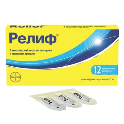 Релиф св рек №12