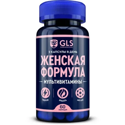 GLS Женская формула капс. 430мг №60