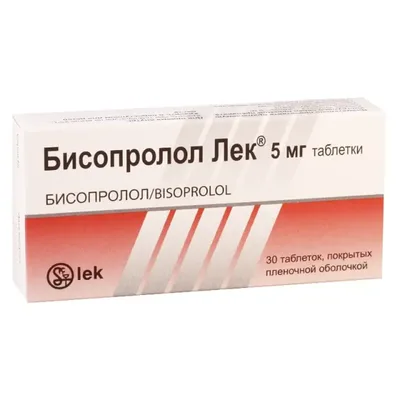 Бисопролол Лек тб 5мг №30