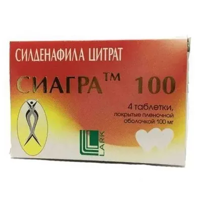 Сиагра тб 100мг №4