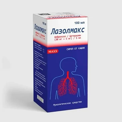 Лазолмакс сироп 30мг/5мг/5мл 100мл
