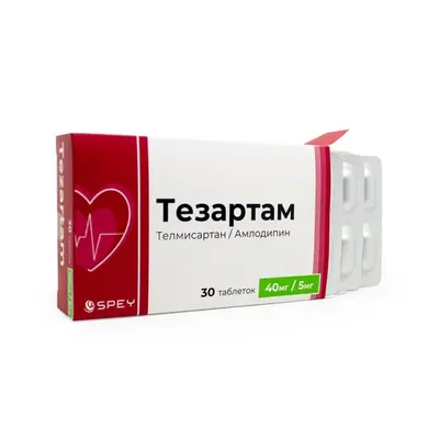 Тезартам тб 40мг/5мг №30