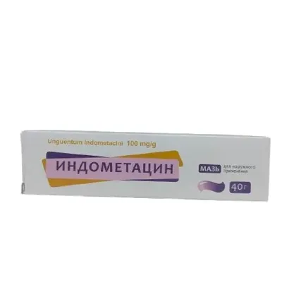 Индометацин мазь 10% 40г
